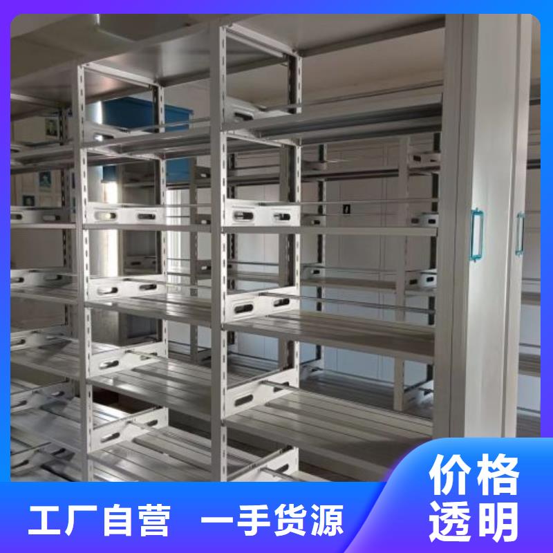 报价单【泽信】档案室手动密集架