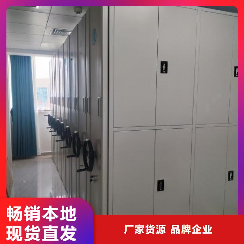 报价单【泽信】档案室手动密集架