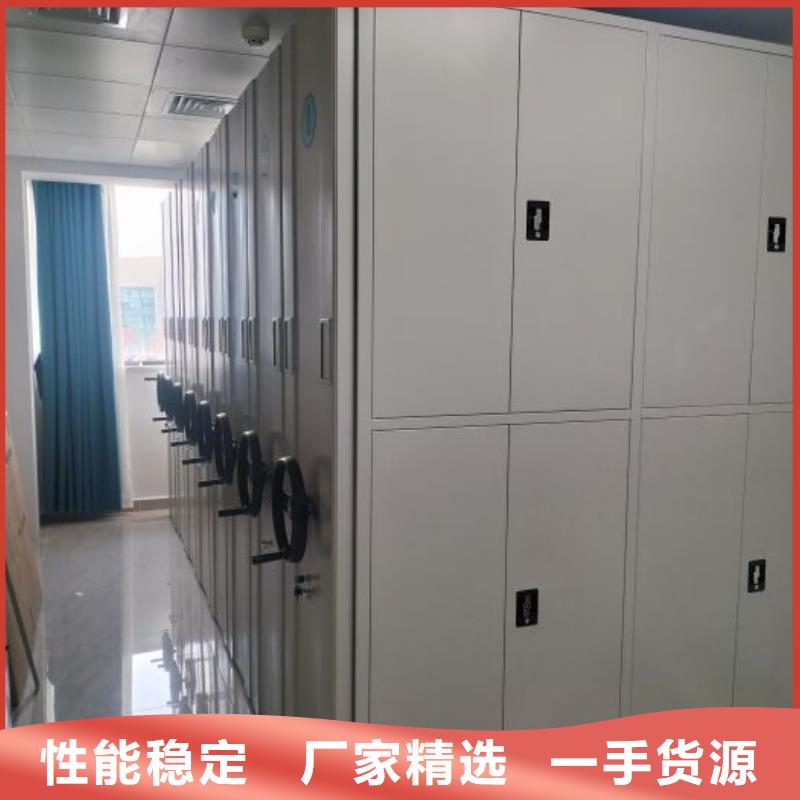 买财务档案密集架必看-服务优
