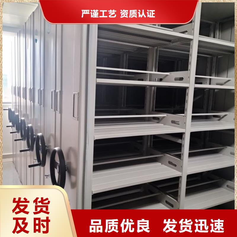 代理商报价【泽信】密集架移动柜