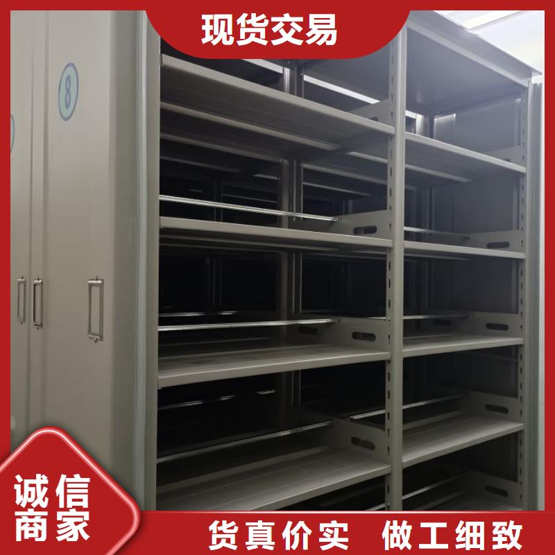 校用密集架厂家-售后服务好
