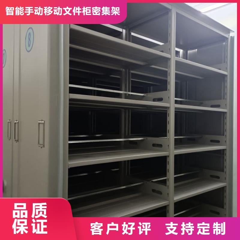 欢迎惠顾【泽信】手动智能密集架