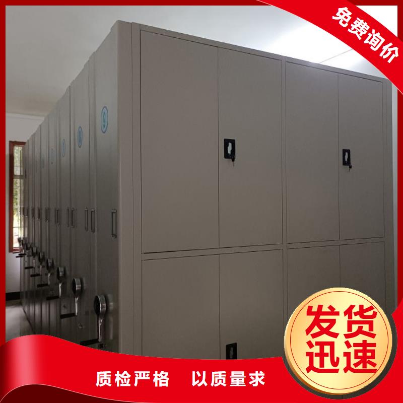 至诚服务【泽信】档案室活动密集柜