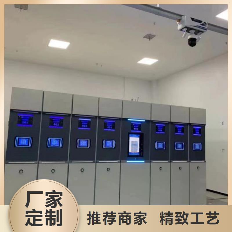 用户至上【泽信】会计密集架