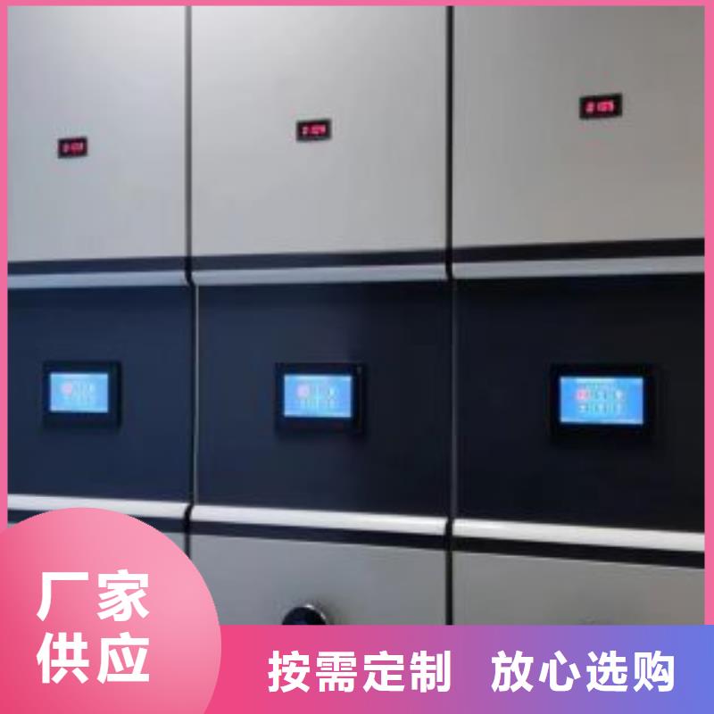 至诚服务【泽信】档案室活动密集柜