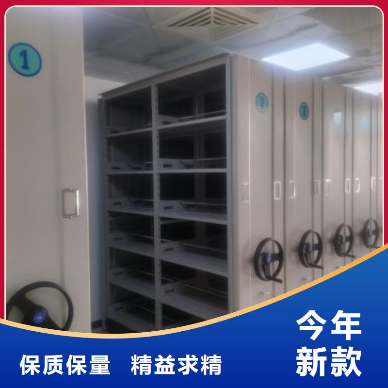 支持定制的摇把式档案密集柜批发商