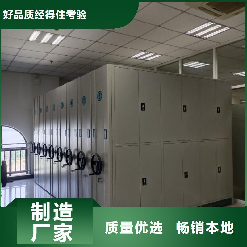 摇把式密集柜-送货上门