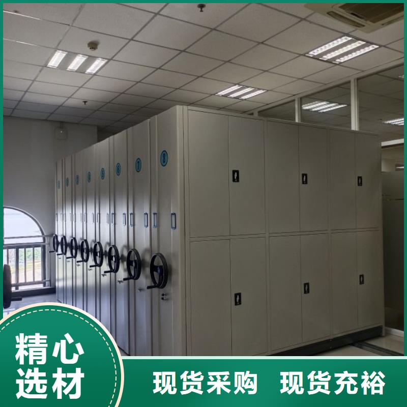 智纳档案柜厂家-服务优