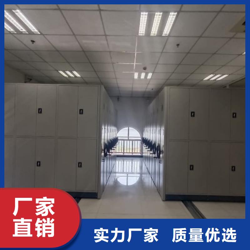 手动型档案密集架-手动型档案密集架放心之选