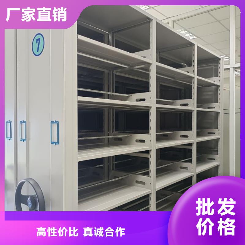 智能病历档案密集架直供全国品牌:本地厂家