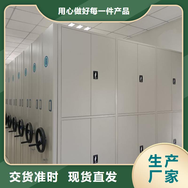 档案数字化密集柜厂家资讯