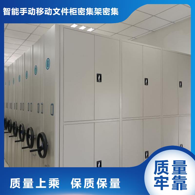 密集柜加工厂