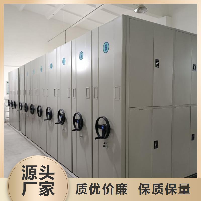档案库密集柜批发厂家