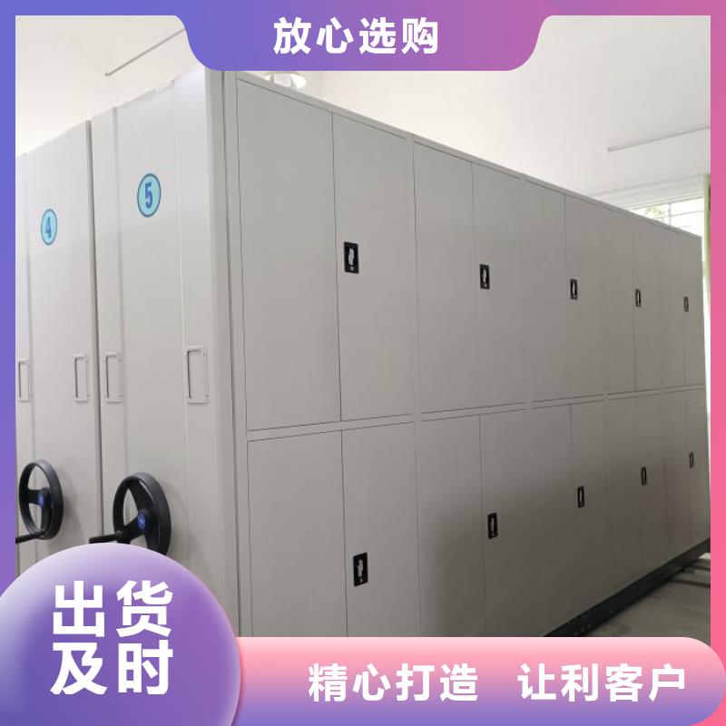 会计密集架供货稳定