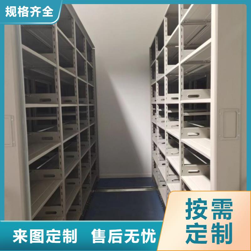 移动资料柜厂家设备齐全