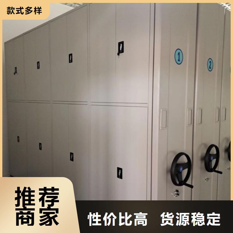 智能病历档案密集架实地厂家