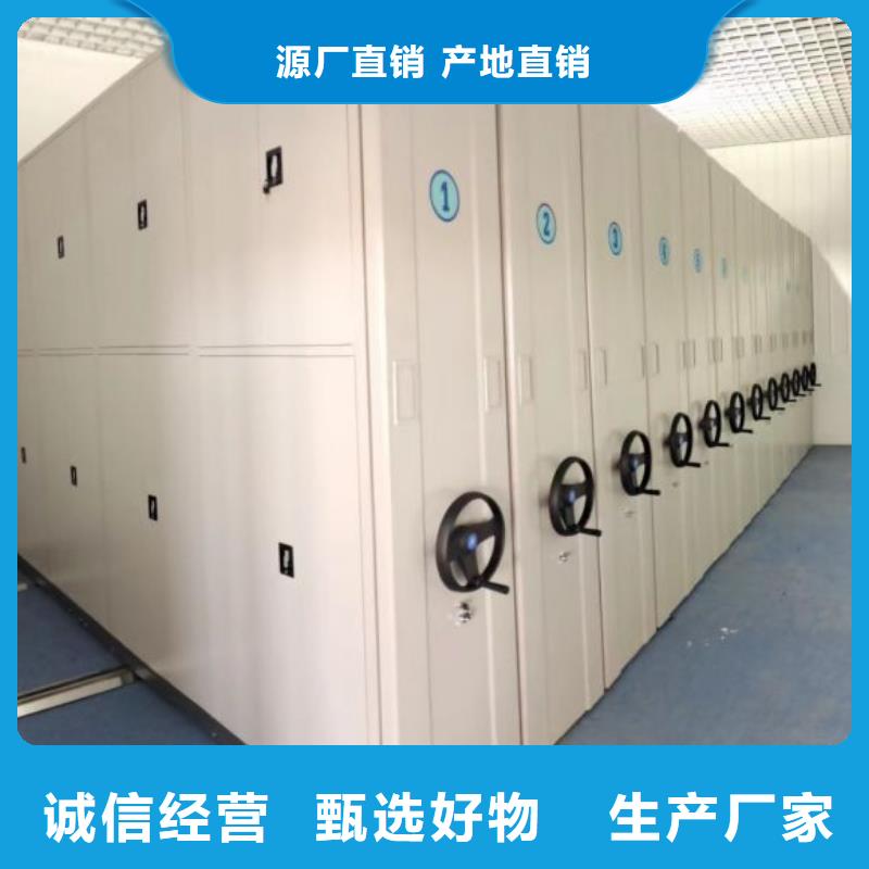 密集柜加工厂