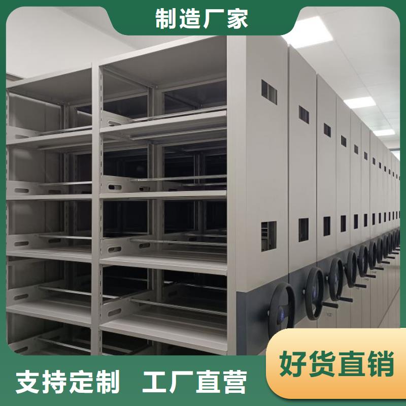 智能病历档案密集架实地厂家