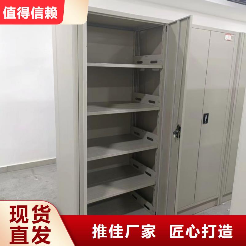 手动型档案密集架-手动型档案密集架放心之选