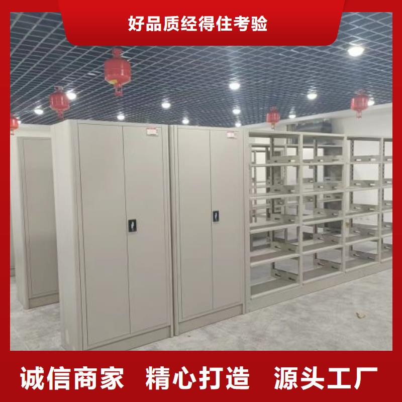 选六层密集档案柜全国统一价