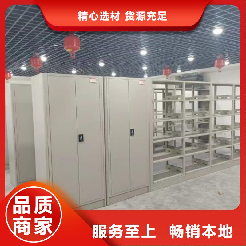 专业销售手动移动档案柜质量有保证