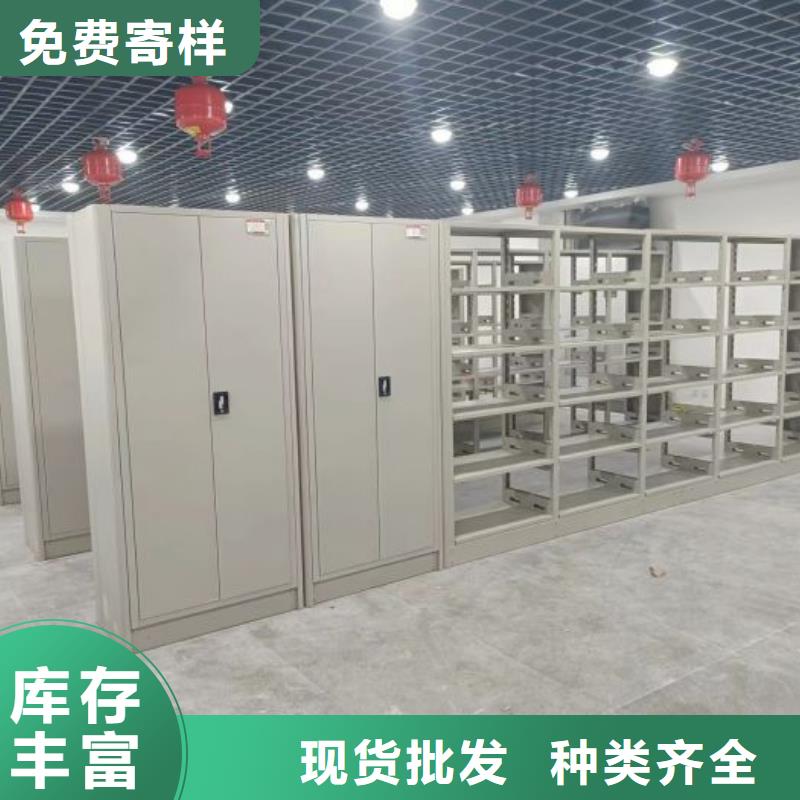 价实在【泽信】档案资料密集柜