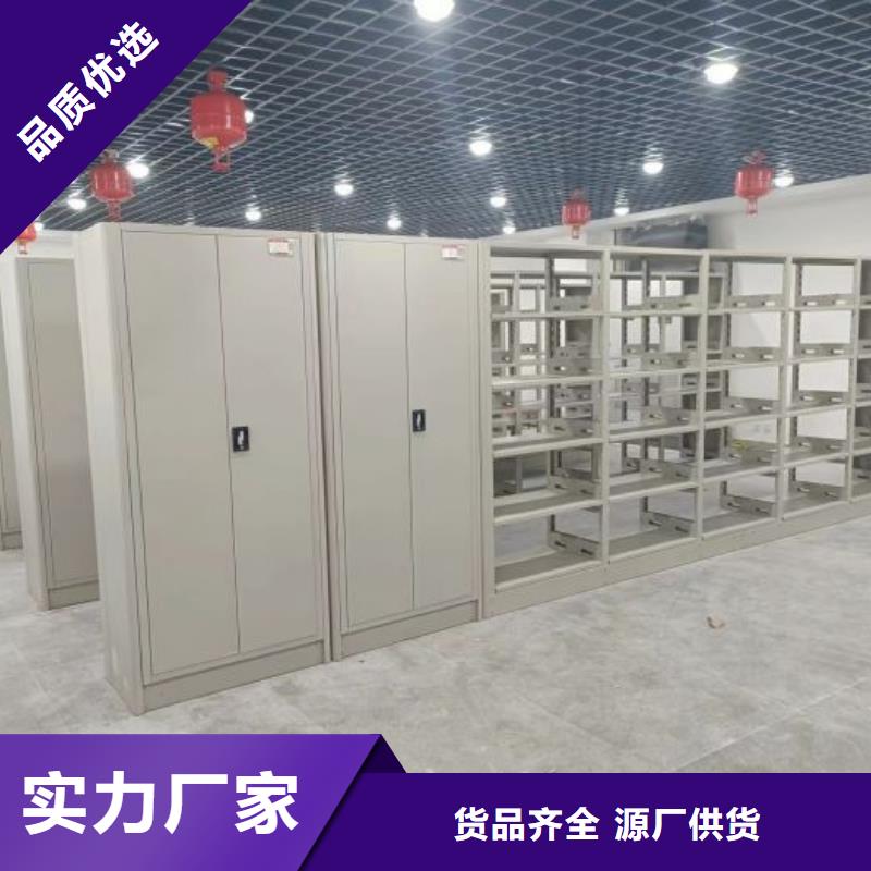 手动档案室密集柜-实力大厂