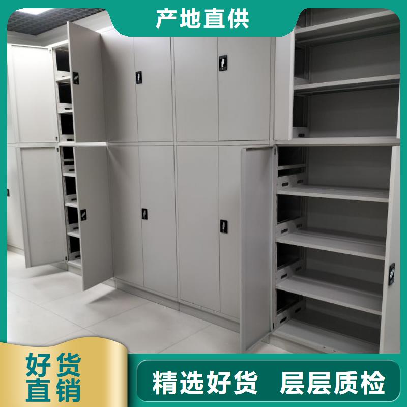 移动资料柜厂家设备齐全