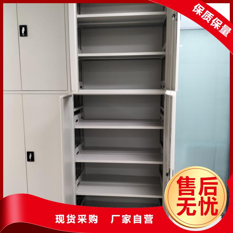 档案数字化密集柜厂价批发