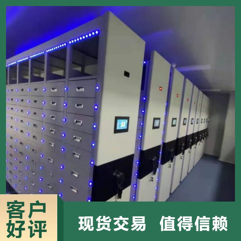档案数字化密集柜厂家资讯