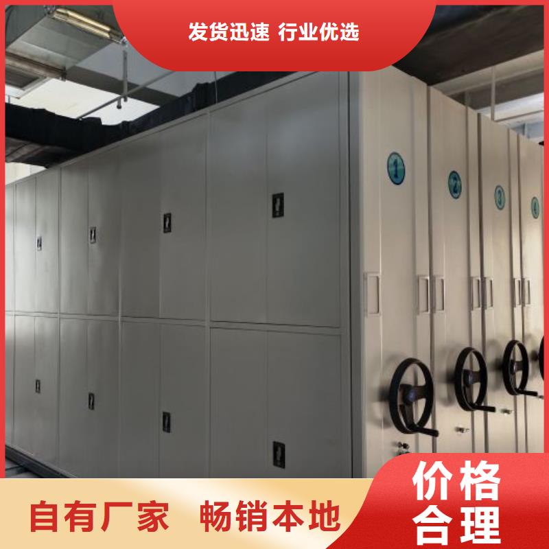 手动档案室密集柜-实力大厂