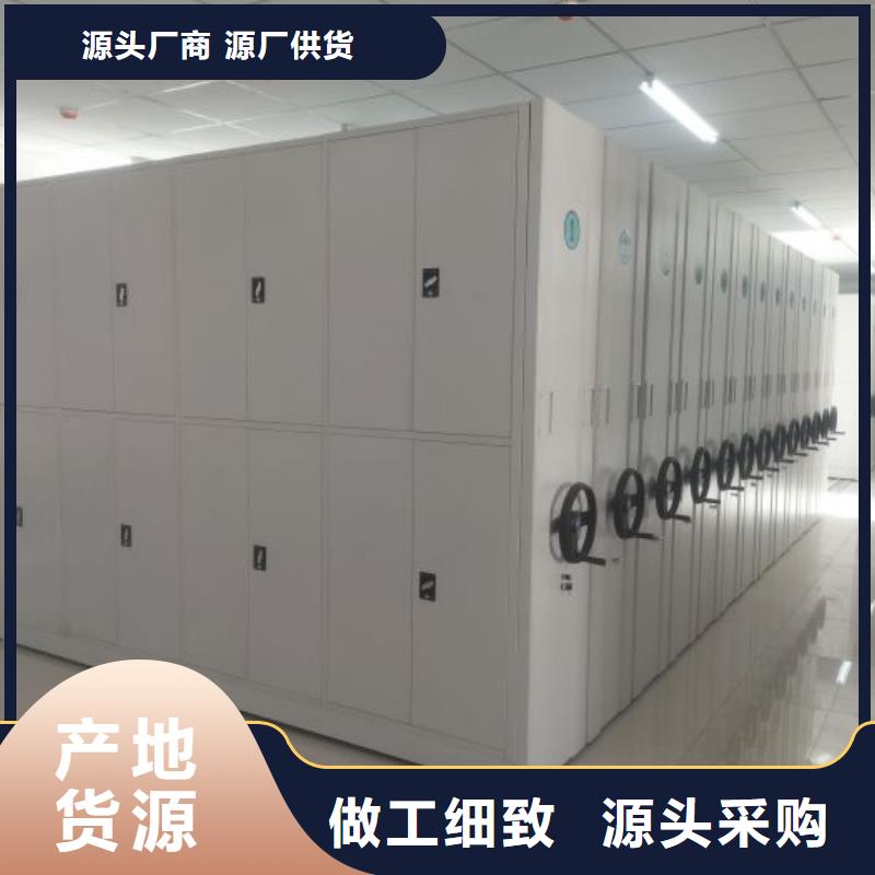 服装存放密集柜批量采购