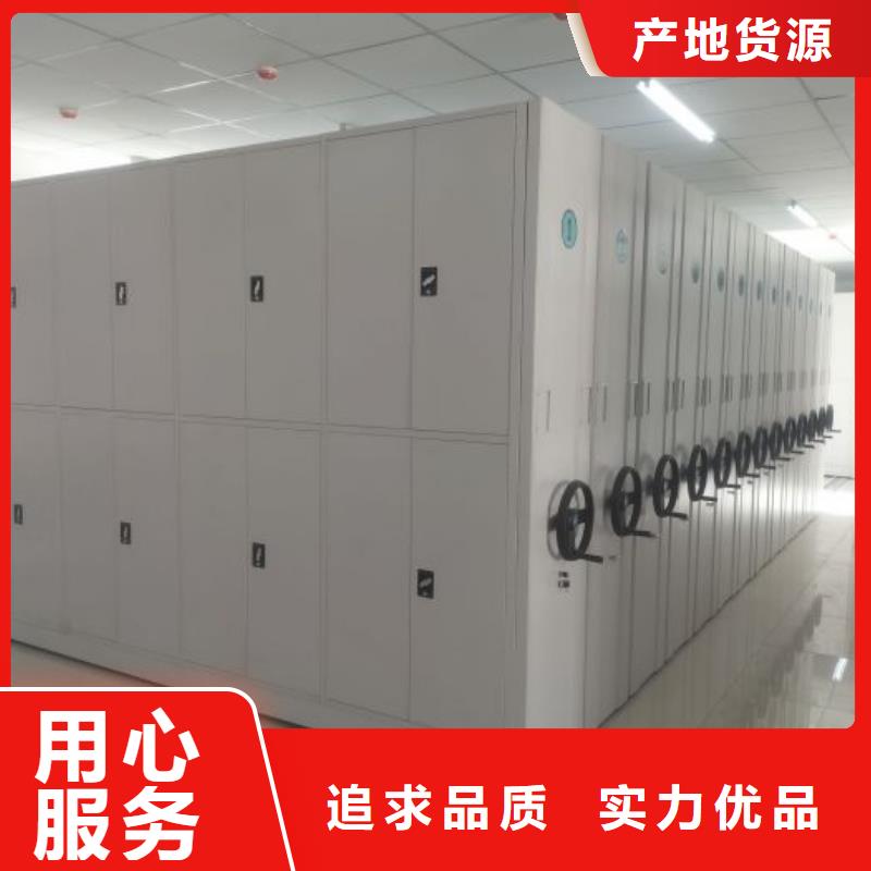 专业销售手动移动档案柜质量有保证