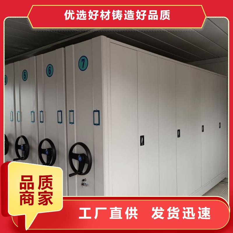 价实在【泽信】档案资料密集柜