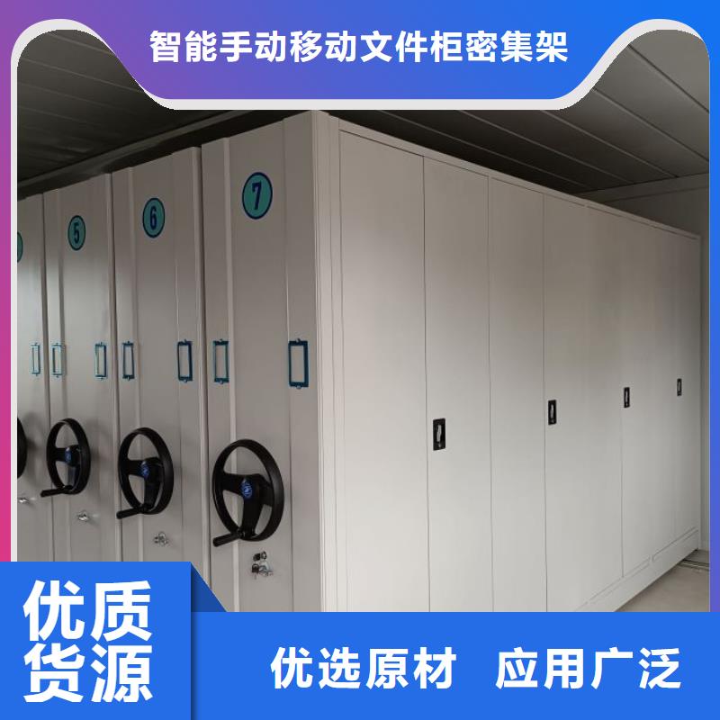 移动钢板密集架总部