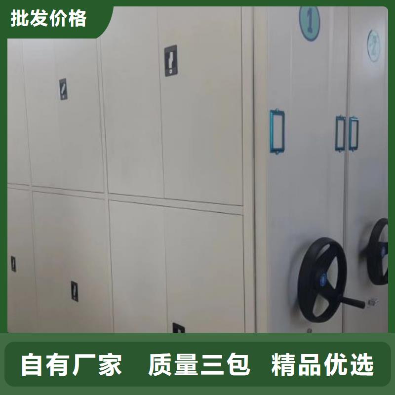 共享双赢【泽信】档案室密集柜