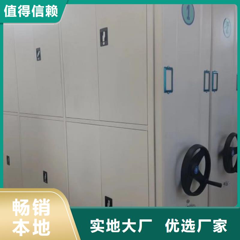 服装存放密集柜批量采购