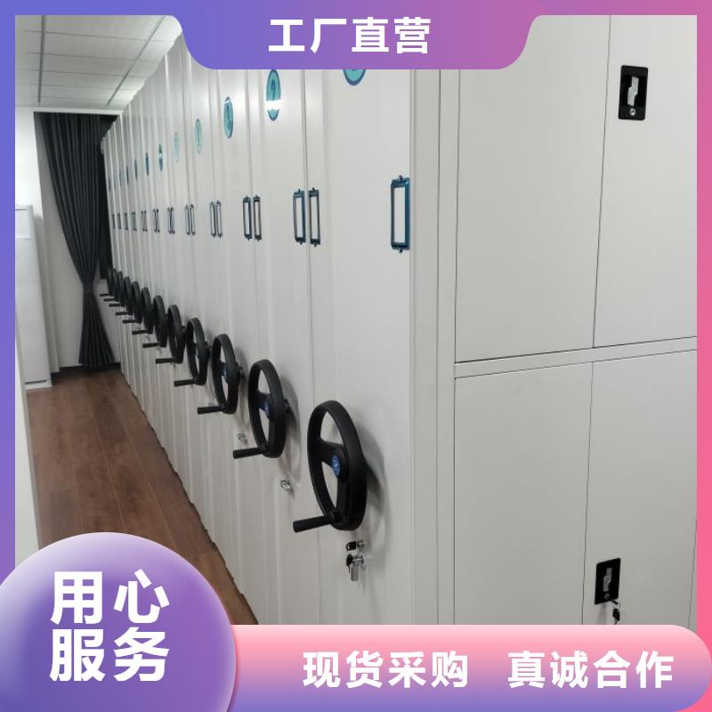 手摇橱式全封闭移动密集架-快来购买吧