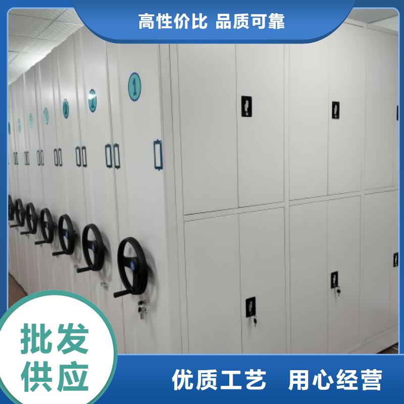 智能病历档案密集架实地厂家
