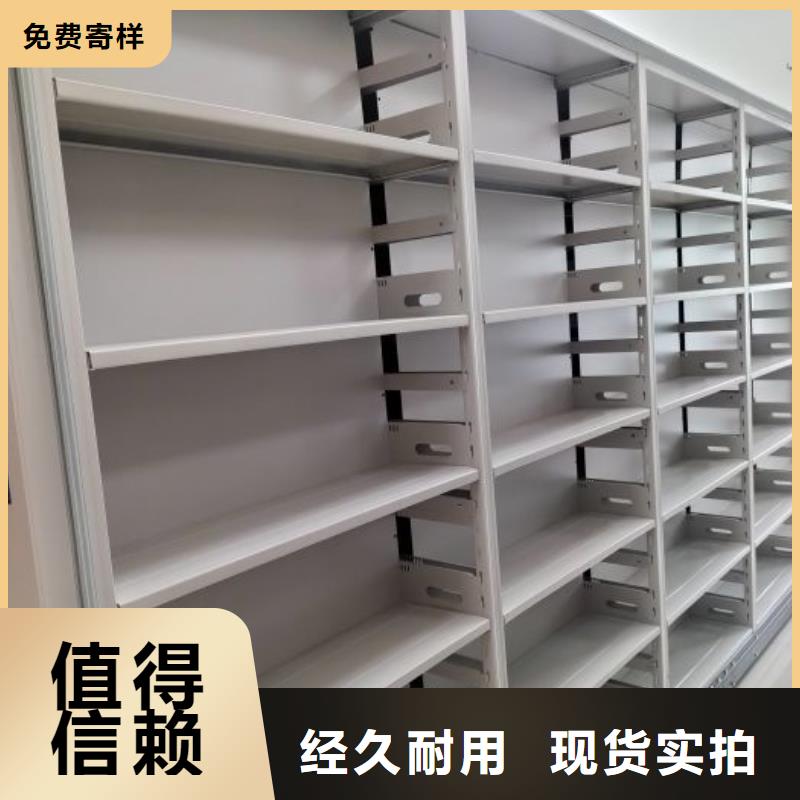手摇移动密集架质高价优