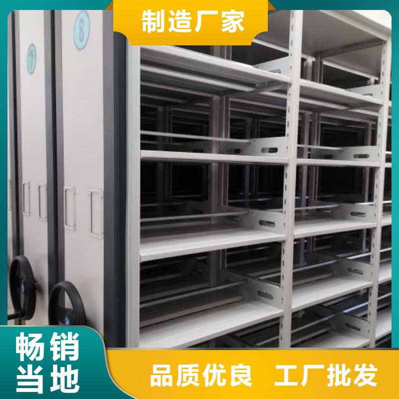 选六层密集档案柜全国统一价