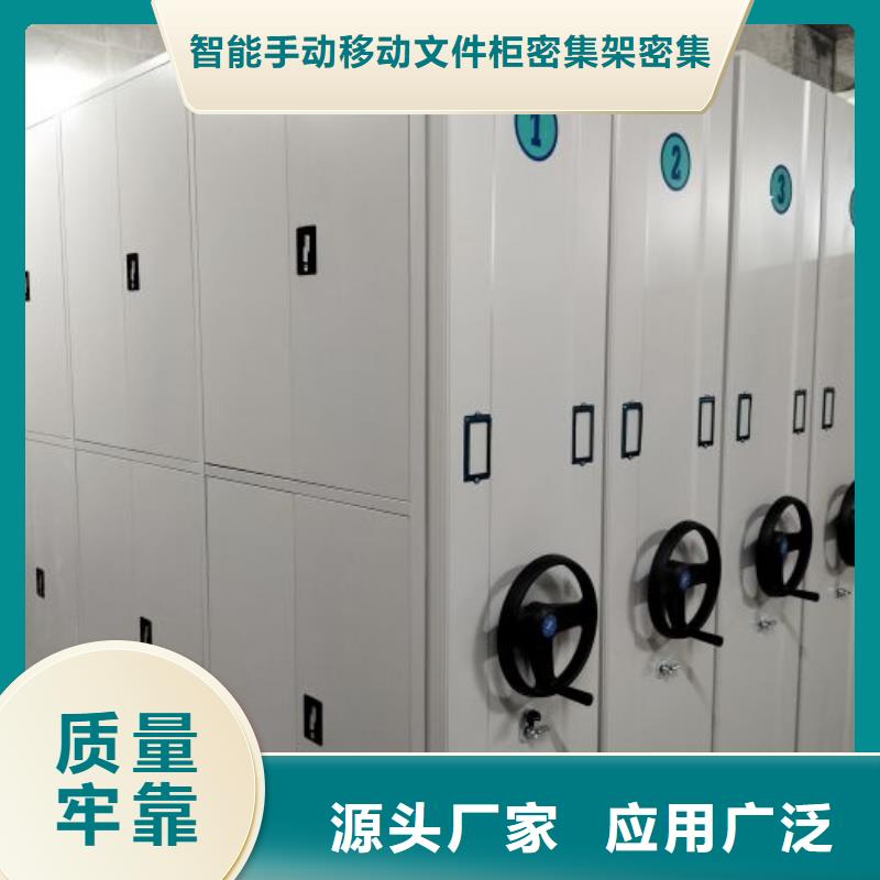 优选手摇密集柜厂家