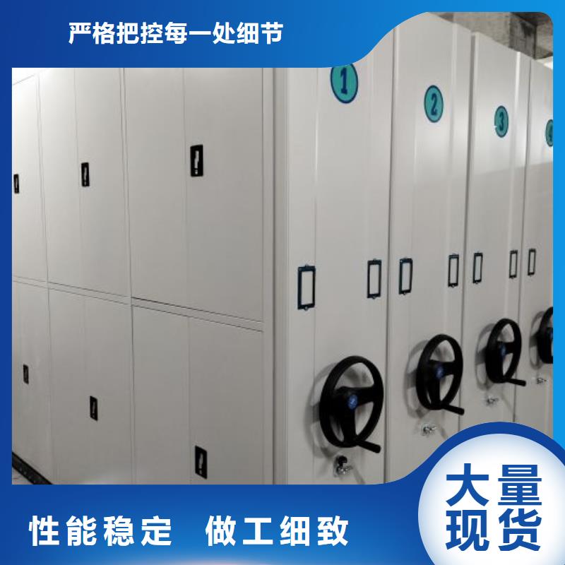 专业销售档案室密集文件柜-品牌