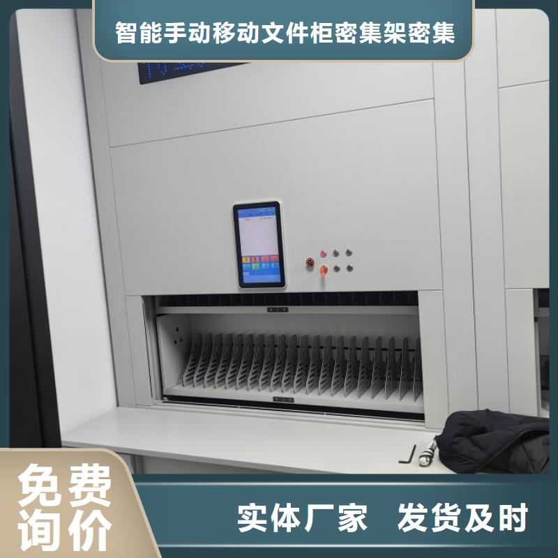 专业销售手动移动档案柜质量有保证