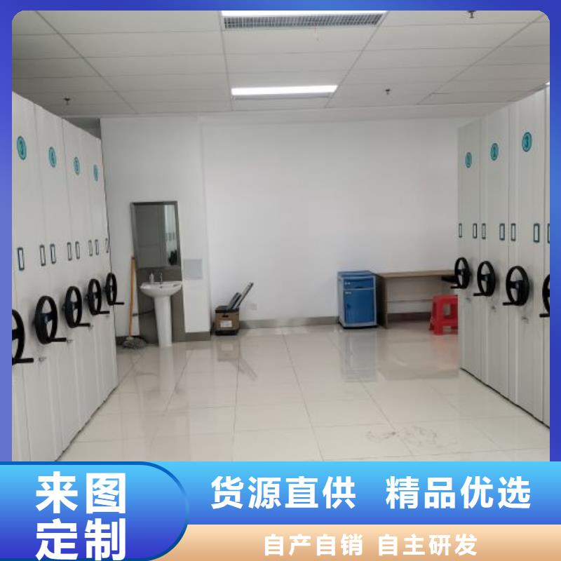 手摇橱式全封闭移动密集架-快来购买吧