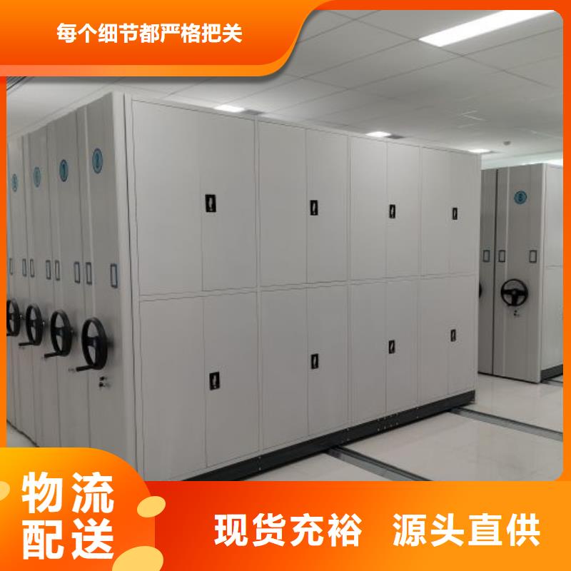 密集柜加工厂