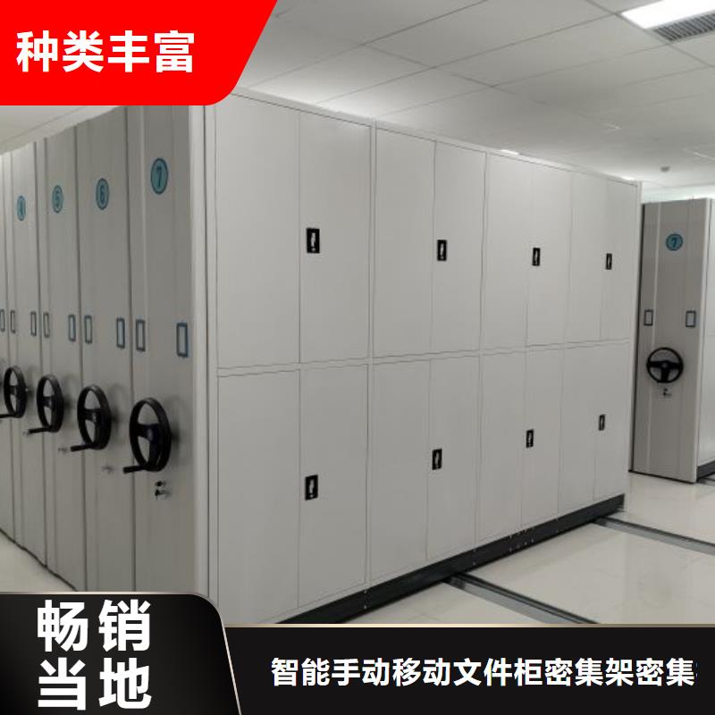 机械手动密集柜生产厂家、批发商