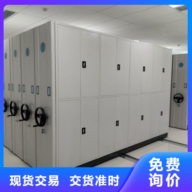 档案密集架_档案密集架
