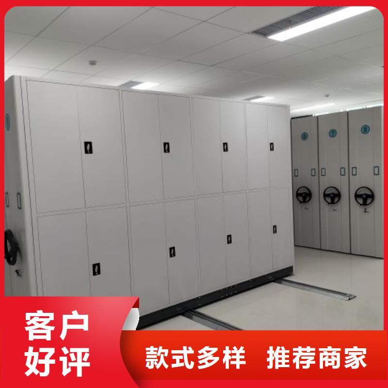 密集柜-放心采购