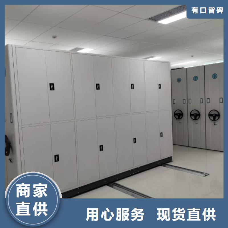 密集架档案柜产地